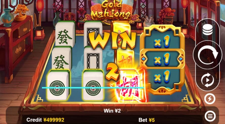 Gold Mahjong Screenshot 3